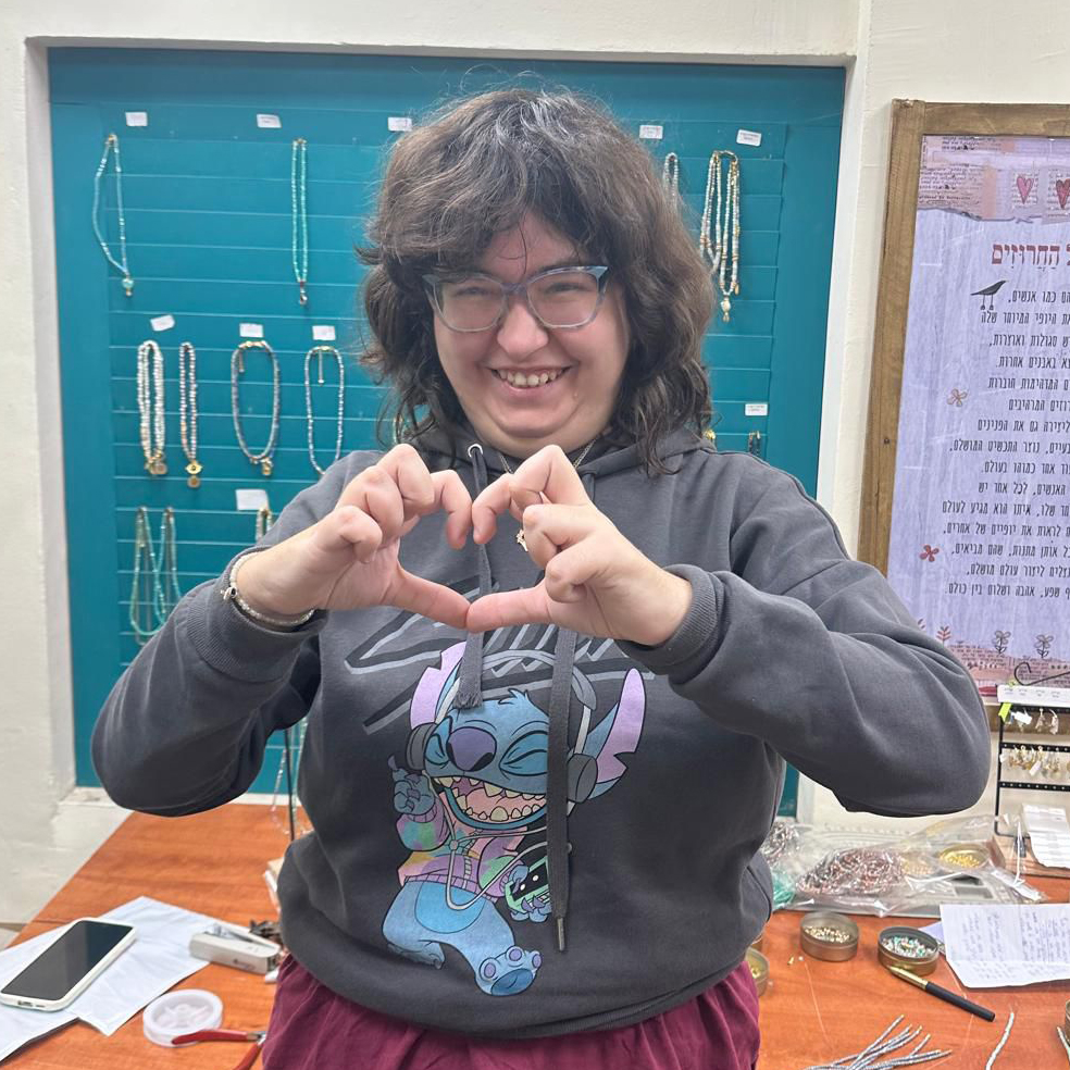 תמונה של ליזה - מחלקת תכשיטים