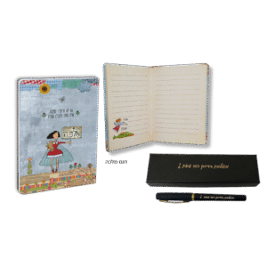 נרתיק שימושי – מתנה ליום האישה