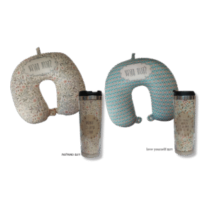 כרית צוואר וכוס תרמית מעוצבת – מתנה לעובדות