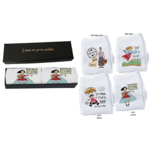 גרביים בקופסה – מתנה ליום האישה