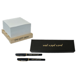 מעמד נייר ועט – שי חג לפסח