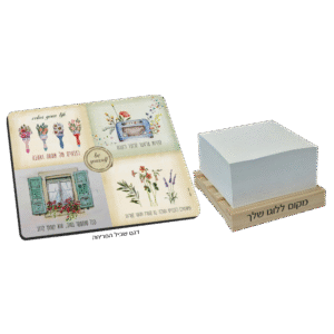 פד ומעמד ממו – מתנות חגיגיות לפסח