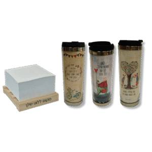 כוס תרמית וממו – מתנות לפסח מקוריות