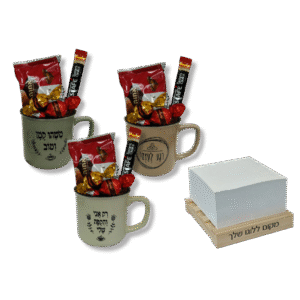 ספל אישי עם ממו – מתנת פסח