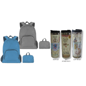 תיק וכוס תרמית – מתנות לפסח לעובדים