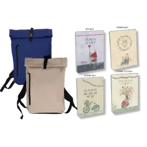 מתנה תיק עם מחברת