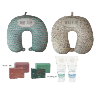 מתנות לעובדים כרית צוואר ומוצרי טיפוח